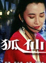 兴奋的呻吟